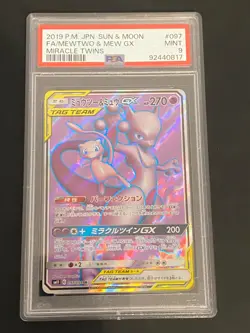 JAPANESE POKEMON MEWTWO & MEW GX 097/094 PSA 9 SM11 MIRACLE TWIN STRONG - Image 1