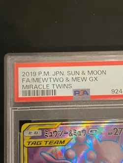 JAPANESE POKEMON MEWTWO & MEW GX 097/094 PSA 9 SM11 MIRACLE TWIN STRONG - Image 2