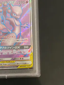 JAPANESE POKEMON MEWTWO & MEW GX 097/094 PSA 9 SM11 MIRACLE TWIN STRONG - Image 4