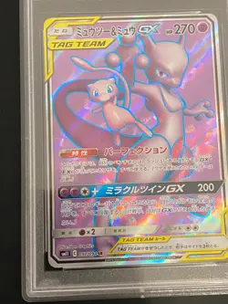 JAPANESE POKEMON MEWTWO & MEW GX 097/094 PSA 9 SM11 MIRACLE TWIN STRONG - Image 5