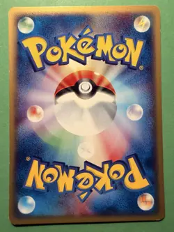 Pokemon Japanese Shellder 009/128 Expedition Base Set - Excellent - Image 2