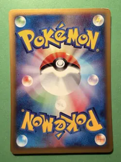 Pokemon Japanese Poliwag 008/128 Expedition Base Set - Excellent - Image 2