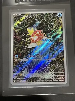 pokemon TCG Magikarp 080 AR - Scarlet & Violet, sV1a- NM+ japanese - Image 1
