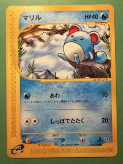 Pokemon Japanese Marill 013/128 Expedition Base Set - Excellent - Image 1