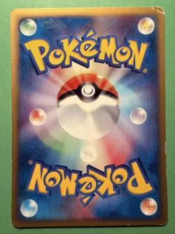 Pokemon Japanese Marill 013/128 Expedition Base Set - Excellent - Image 2