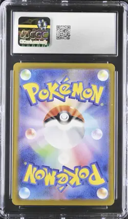 Pokemon 151 sv2a 2023 Machoke 177/165 Art Rare Holo CGC 10 Gem Mint ✨ - Image 2