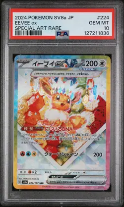 PSA 10 - Eevee ex - sv8a 224 SAR - Japanese - Pokemon - Terastal Festival ex - Image 1