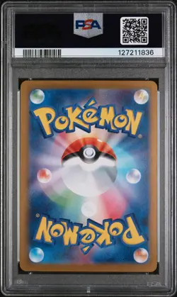 PSA 10 - Eevee ex - sv8a 224 SAR - Japanese - Pokemon - Terastal Festival ex - Image 2