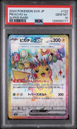 PSA 10 - Pikachu ex - sv8 122 SR - Japanese - Pokemon - Super Electric Breaker - Image 1