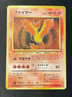 Pokemon Moltres Fossil No. 146 Holo Japanese GD/EXC - Image 1