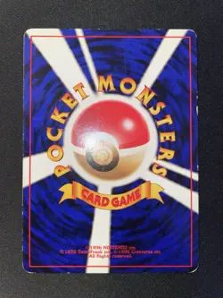 Pokemon Moltres Fossil No. 146 Holo Japanese GD/EXC - Image 3