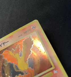 Pokemon Moltres Fossil No. 146 Holo Japanese GD/EXC - Image 4