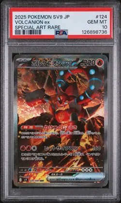 PSA 10 - Volcanion ex - sv9 124 SAR - Japanese - Pokemon Card - Battle Partners - Image 1