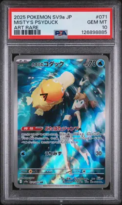 PSA 10 - Misty's Psyduck - sv9a 071 AR - Japanese - Pokemon Card Heat Wave Arena - Image 1