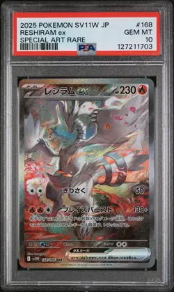 PSA 10 - Reshiram ex - sv11W 168 SAR - Japanese - Pokemon Card - White Flare - Image 1