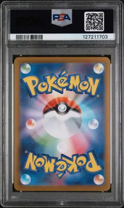 PSA 10 - Reshiram ex - sv11W 168 SAR - Japanese - Pokemon Card - White Flare - Image 2
