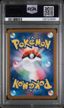 PSA 10 - Reshiram ex - sv11W 174 BWR - Japanese - Pokemon Card - White Flare - Image 2