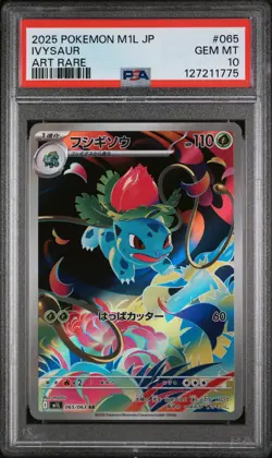PSA 10 - Ivysaur - M1L 065 AR - Japanese - Pokemon Card - Mega Brave - Image 1