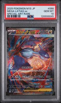 PSA 10 - Mega Latias ex - M1S 088 SAR - Japanese - Pokemon Card - Mega Symphonia - Image 1