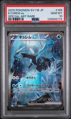 PSA 10 - Kyurem ex - sv11B 168 SAR - Japanese - Pokemon Card - Black Bolt - Image 1