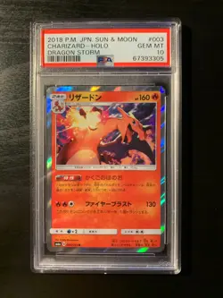 Carte Pokemon : Dracaufeu / Charizard 003/053 PSA 10 sm6a Dragon Storm Japonaise - Image 1