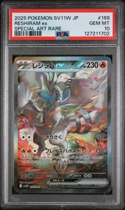 PSA 10 - Reshiram ex - sv11W 168 SAR - Japanese - Pokemon Card - White Flare - Image 1