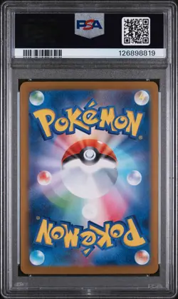PSA 10 - Keldeo ex - sv11W 169 SAR - Japanese - Pokemon Card - White Flare - Image 2