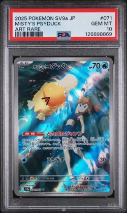PSA 10 - Misty's Psyduck - sv9a 071 AR - Japanese - Pokemon Card Heat Wave Arena - Image 1