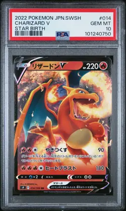 Pokemon Card PSA 10 Charizard V Japanese 014/100 Brilliant Stars s9 Holo 2022 - Image 1