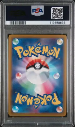 Pokemon Card PSA 10 Pikachu 001/SV-P Promo Japanese Scarlet Violet Preorder 2022 - Image 2
