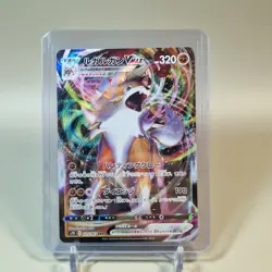 Lycanroc VMAX 025/067 RRR s7D Towering Perfection Pokemon Japanese Near Mint 🎄 - Image 1