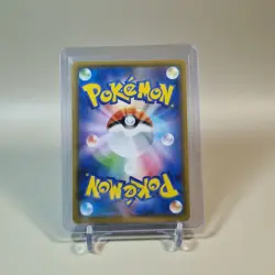 Lycanroc VMAX 025/067 RRR s7D Towering Perfection Pokemon Japanese Near Mint 🎄 - Image 3