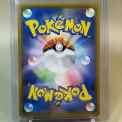 Lycanroc VMAX 025/067 RRR s7D Towering Perfection Pokemon Japanese Near Mint 🎄 - Image 4