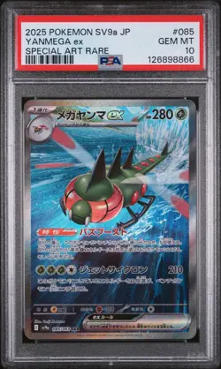 PSA 10 - Yanmega ex - sv9a 085 SAR - Japanese - Pokemon Card - Heat Wave Arena - Image 1