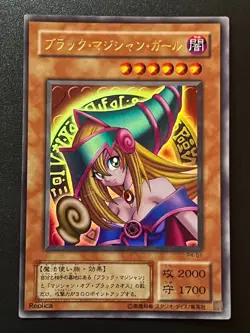 Dark Magician Girl P4-01 Ultra Rare Japanese Light Play+ Yugioh - Image 1