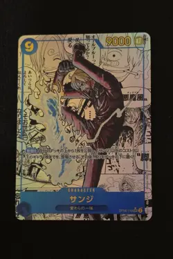 One Piece Sanji The Best Vol.2 Japanese OP06-119 Manga Rare NM - Image 1