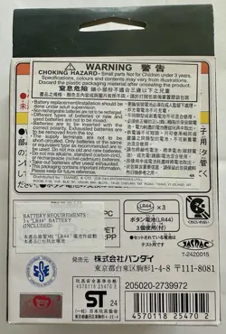 One Piece TCG Sound Loader Vol 2 Enel SL-02 Japanese Edition NEW sealed - Image 2