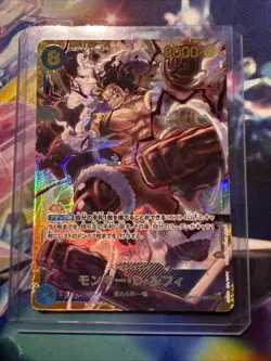 1x Monkey D. Luffy OP11-118 SEC - A Fist of Divine Speed - OPTCG - JPN - Image 1