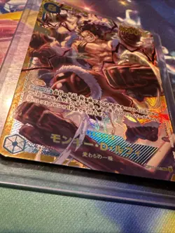 1x Monkey D. Luffy OP11-118 SEC - A Fist of Divine Speed - OPTCG - JPN - Image 2