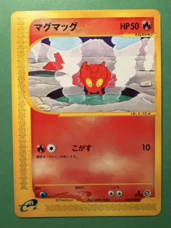 Slugma 020/088 1st Edition E5 Mysterious Mountains Japanese Card Pokemon - Image 1