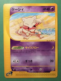 Abra 040/088 1st Edition Split Earth Skyridge Japanese Pokemon Card - Image 1