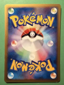 Koffing 1/128 Expedition Expansion Pack 1st Edition - Pokemon Card Japanese LP - Image 2