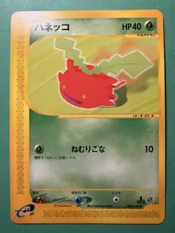 Hoppip 002/128 1st ED Expedition Base JAPANESE Vintage WOTC Pokemon Cards - Image 1