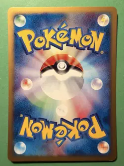 Hoppip 002/128 1st ED Expedition Base JAPANESE Vintage WOTC Pokemon Cards - Image 2