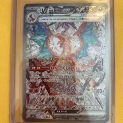 Pokemon Card Charizard Ex 134/108 SAR sv3 Ruler Of The Black Flame Holo Japanese - Image 1