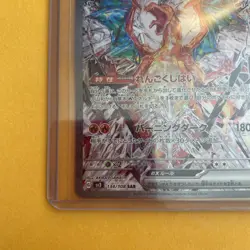 Pokemon Card Charizard Ex 134/108 SAR sv3 Ruler Of The Black Flame Holo Japanese - Image 2