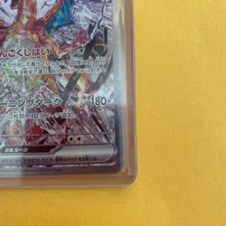 Pokemon Card Charizard Ex 134/108 SAR sv3 Ruler Of The Black Flame Holo Japanese - Image 3