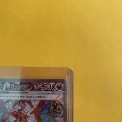 Pokemon Card Charizard Ex 134/108 SAR sv3 Ruler Of The Black Flame Holo Japanese - Image 4
