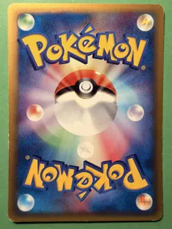 Gloom 1st Edition 2/87 Wind from the Sea - Pokemon Card Japanese LP - Image 2