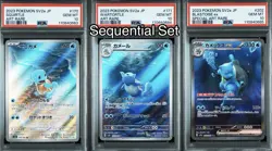 PSA 10 Blastoise ex SAR Wartortle Squirtle Sequential set Pokemon Card Japanese - Image 1